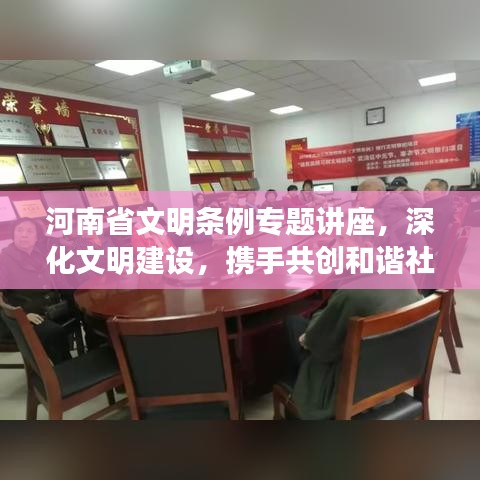 改弦易张 第2页