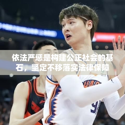 走马章台 第2页