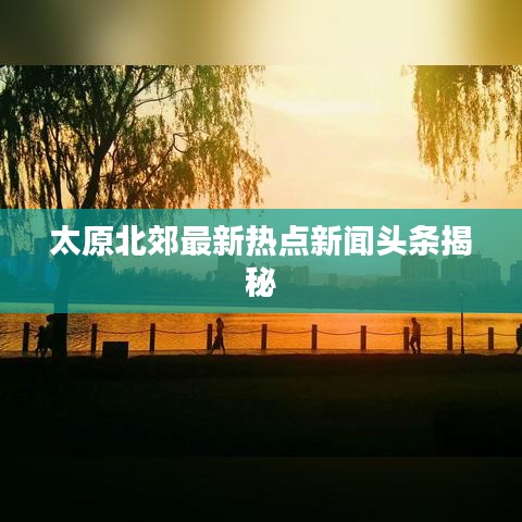 炊粱跨卫 第2页