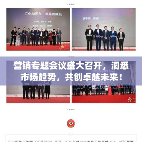 指手画脚 第2页