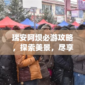 国色天香 第2页
