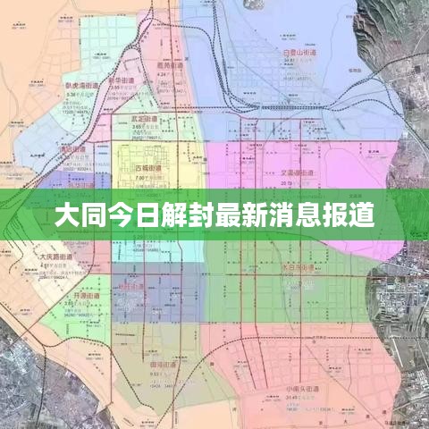 冰清玉洁 第2页