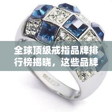 物稀为贵 第2页