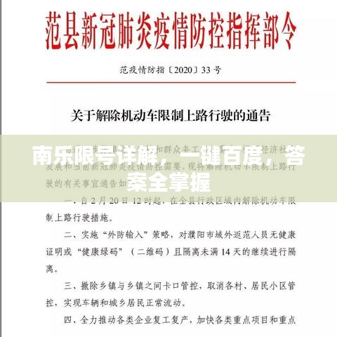 风韵犹存 第2页