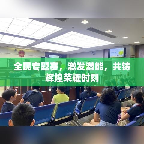 间不容发 第2页