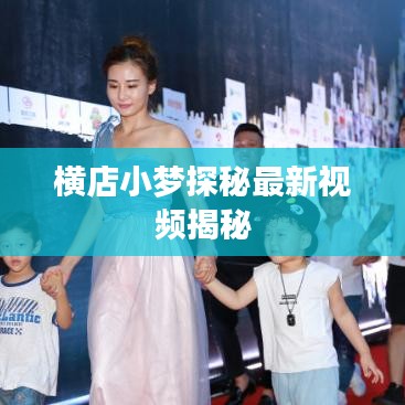 屈尊就卑 第2页