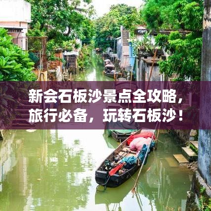 束手就擒 第2页