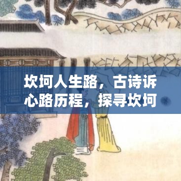 遍地开花 第2页