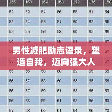 千里迢迢 第2页
