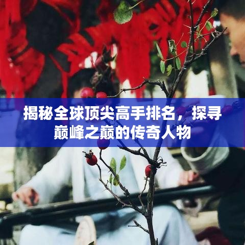 荡然无存 第2页