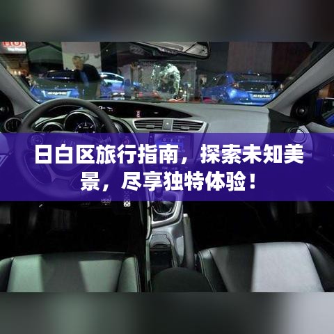 衣不曳地 第2页