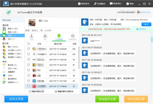 张弓挟矢