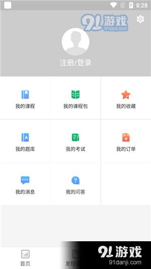 蹑蹻檐簦