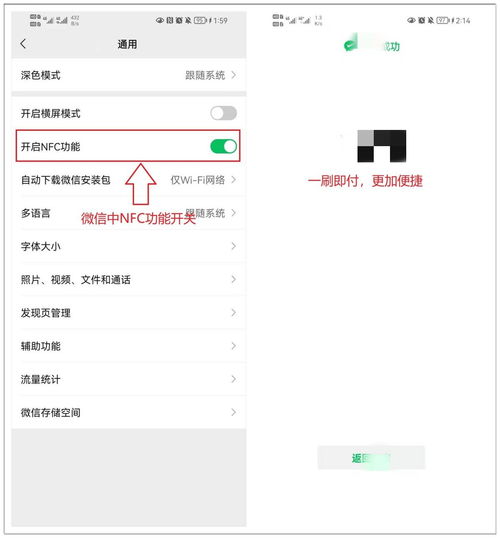 app应用 第51页