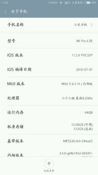 app资讯 第51页