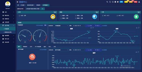 蜜橘live官方下载，深度策略数据应用UHD_v5.434——2025最新版全面评测
