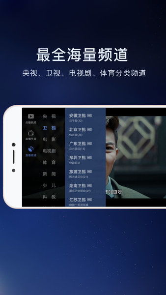电视猫安卓版官方下载,精细设计计划|旗舰版_v2.198