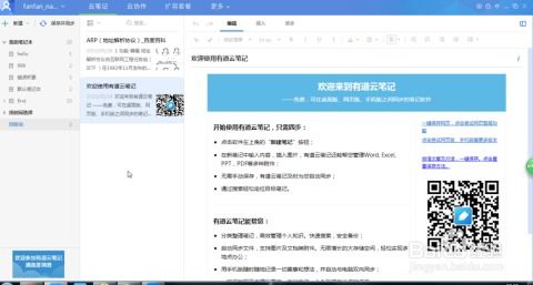 app资讯 第50页