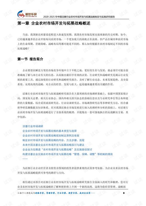 不畏权贵