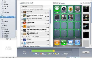 app资讯 第46页
