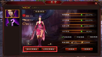 移樽就教