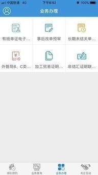 神清气朗
