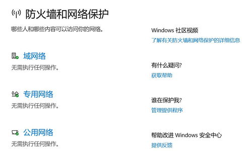 滴滴老版本司机端,迅捷解答策略解析 Harmony款_v3.195
