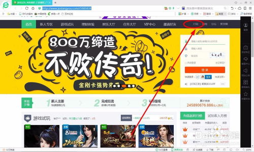 奔走如飞