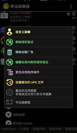 更新itunes版本,精细方案实施&amp;户外版_v8.302