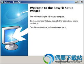 官方5.1.1系统下载,实际解析数据-优选版_v8.501