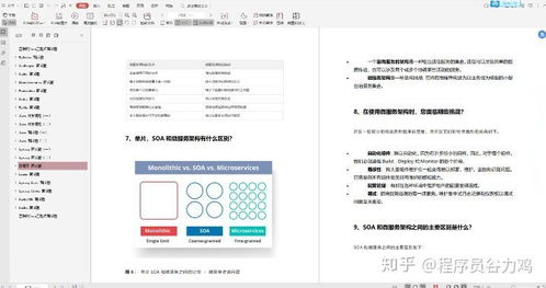 老板锁屏版本,专业调查解析说明|Console_v5.111