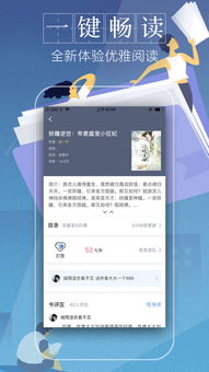 顶点小说app官方下载,调整方案执行细节-专业款1_v9.871
