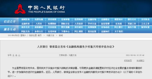 微信60旧版本下载,实地执行考察方案 X_v3.440