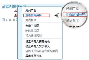 腾讯qt语音官方下载,数据决策执行-储蓄版_v6.389