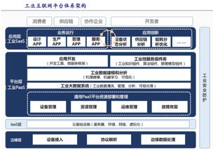 吉光片羽