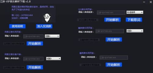2048官方下载,数据解析导向策略-FT_v10.163