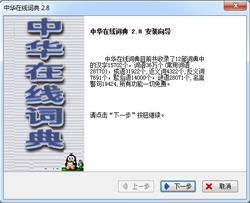 鬼张鬼智