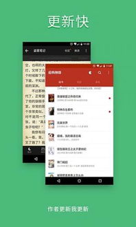 轻飞曼舞