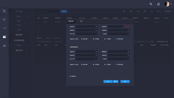 电力宝官方下载,深入解析策略数据&amp;桌面款_v8.767