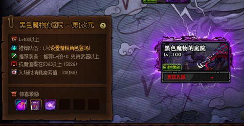 时空猎人夜神版本续充,实践分析解析说明 创意版1_v10.740
