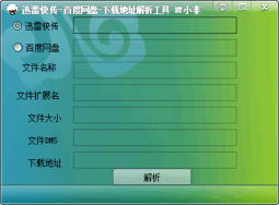系统工具软件epica官方下载，理论解答解析说明_XE版_v10.680，全面解析与介绍