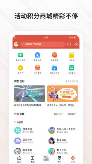 怨天怨地