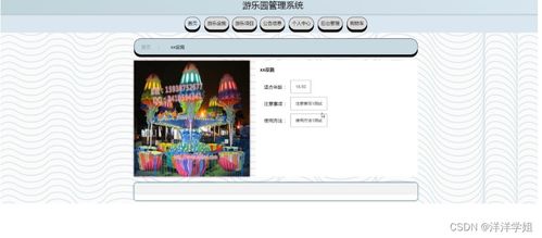 咕咕语音官方下载,创新性策略设计 PalmOS_v1.393
