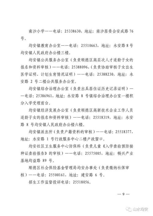 官方下载巫溪论坛,快速方案落实_复刻款_v4.114