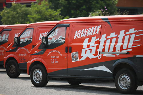 行疾如飞