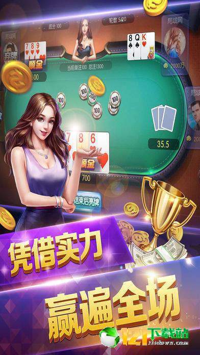 皇家电玩城官方下载,系统解析说明&amp;L版_v5.789