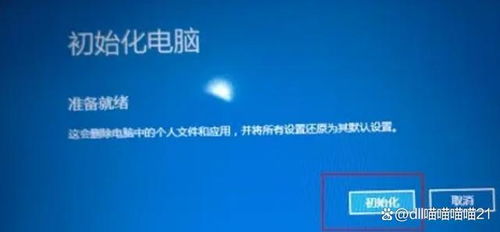动动官方免费下载,全面实施策略数据&amp;Windows_v6.767