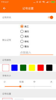 为民请命