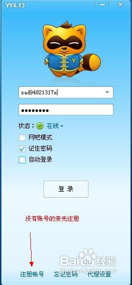 井蛙醯鸡