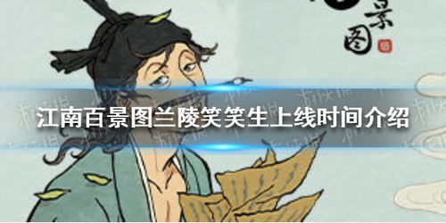 风流人物